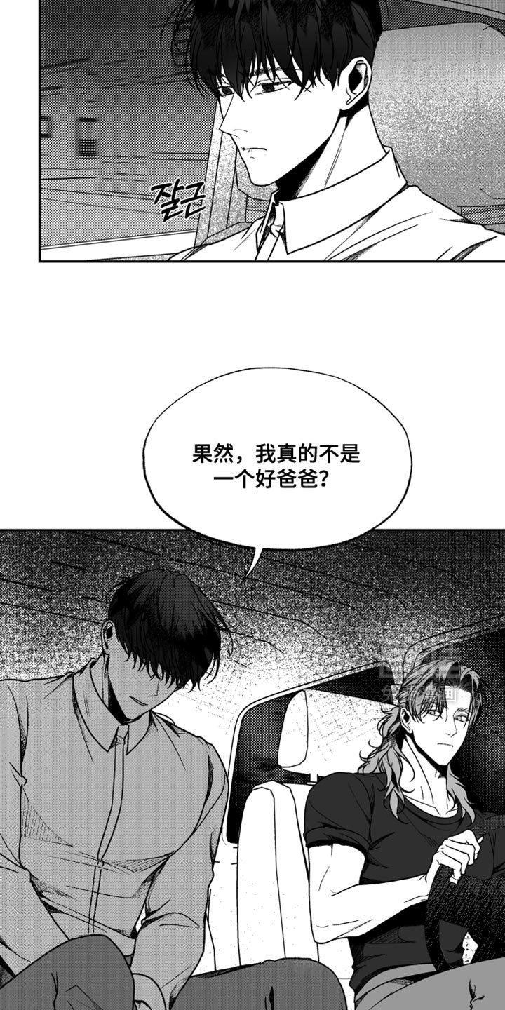 第39章：投资