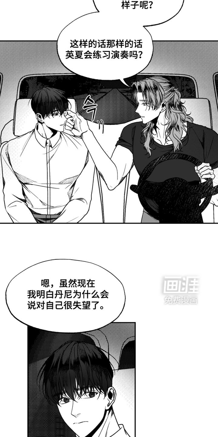 第39章：投资