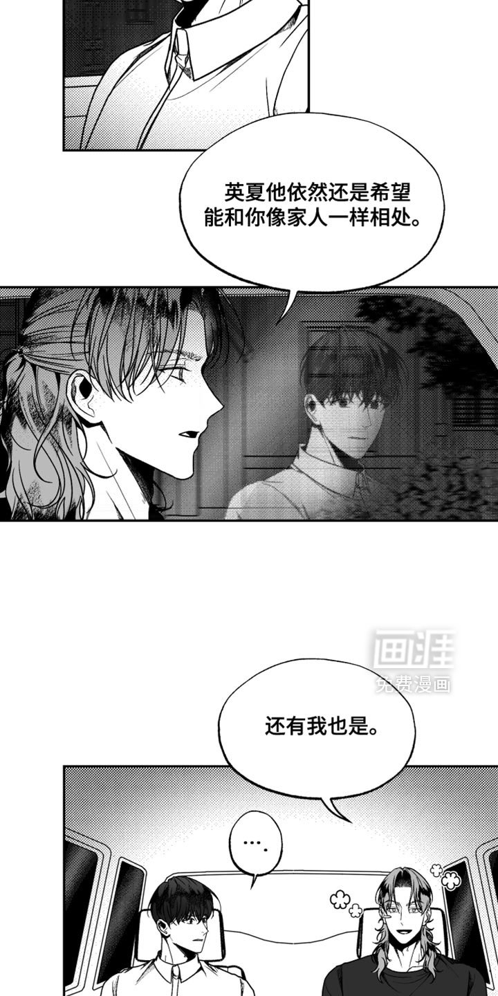 第39章：投资