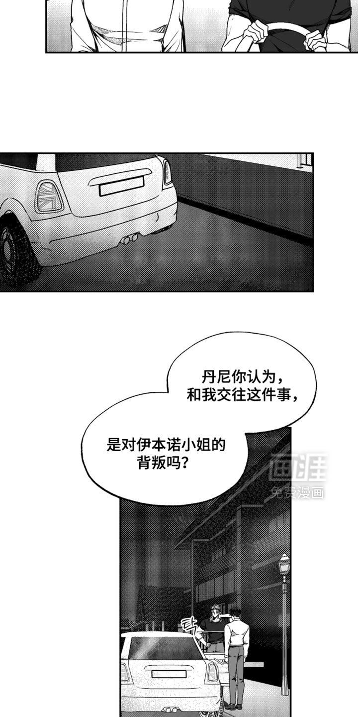 第39章：投资