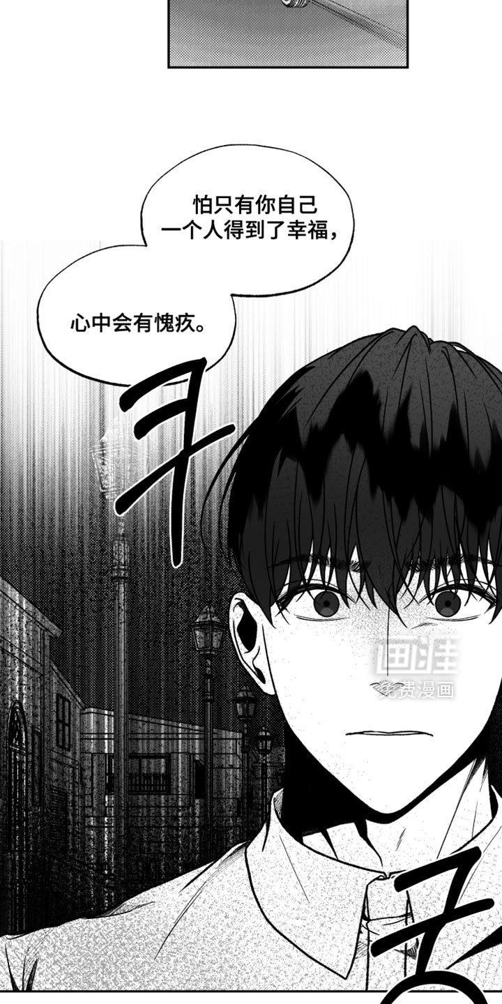 第39章：投资
