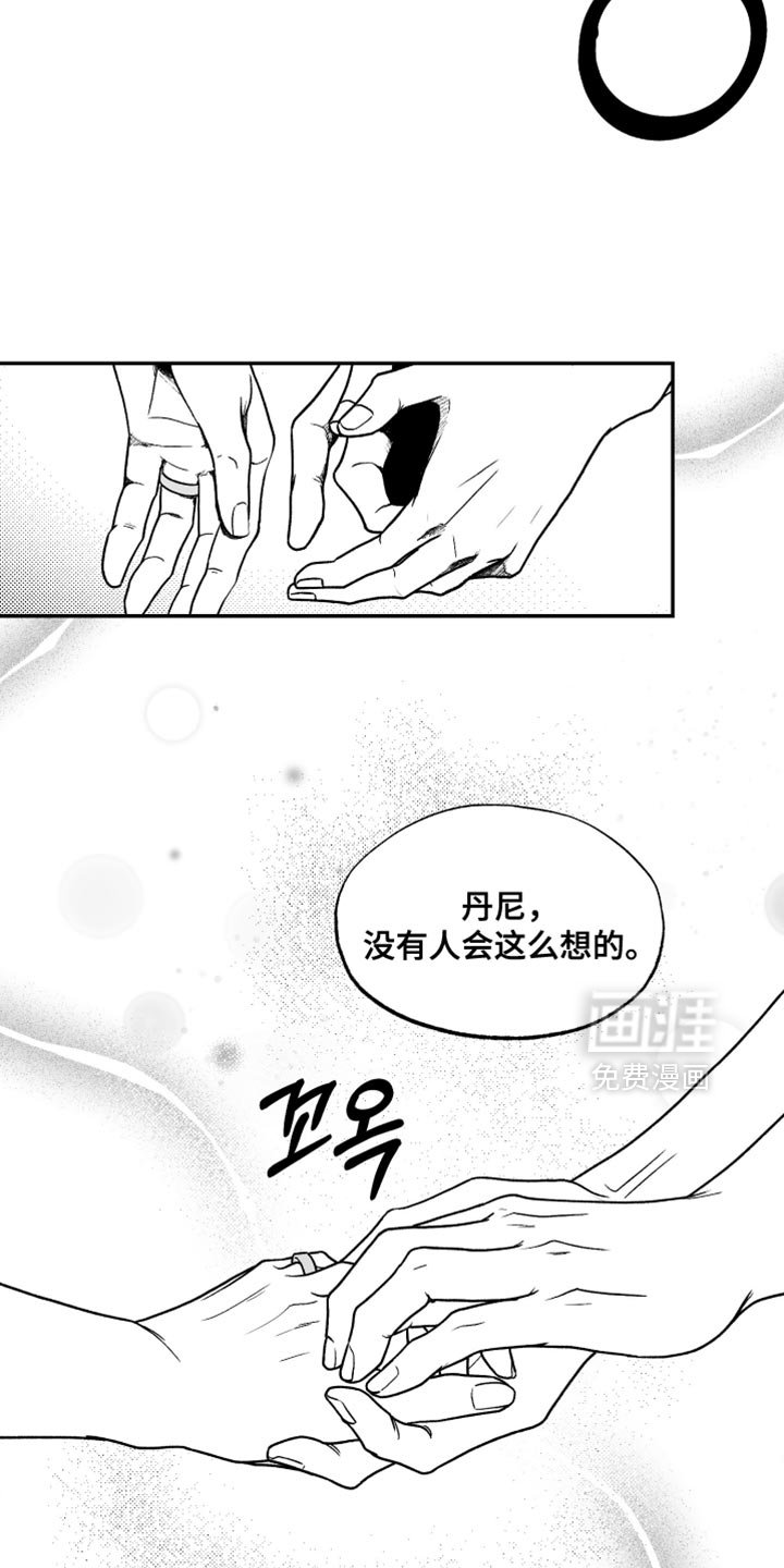 第39章：投资
