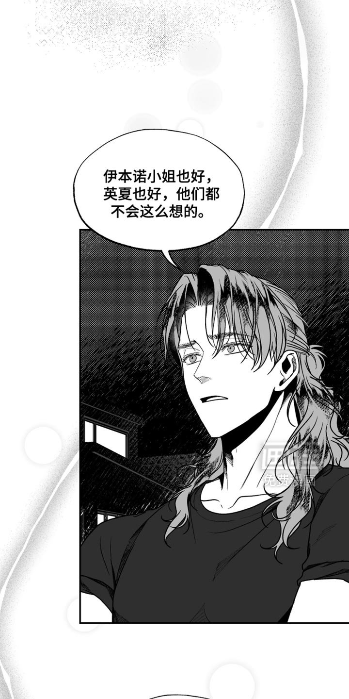 第39章：投资