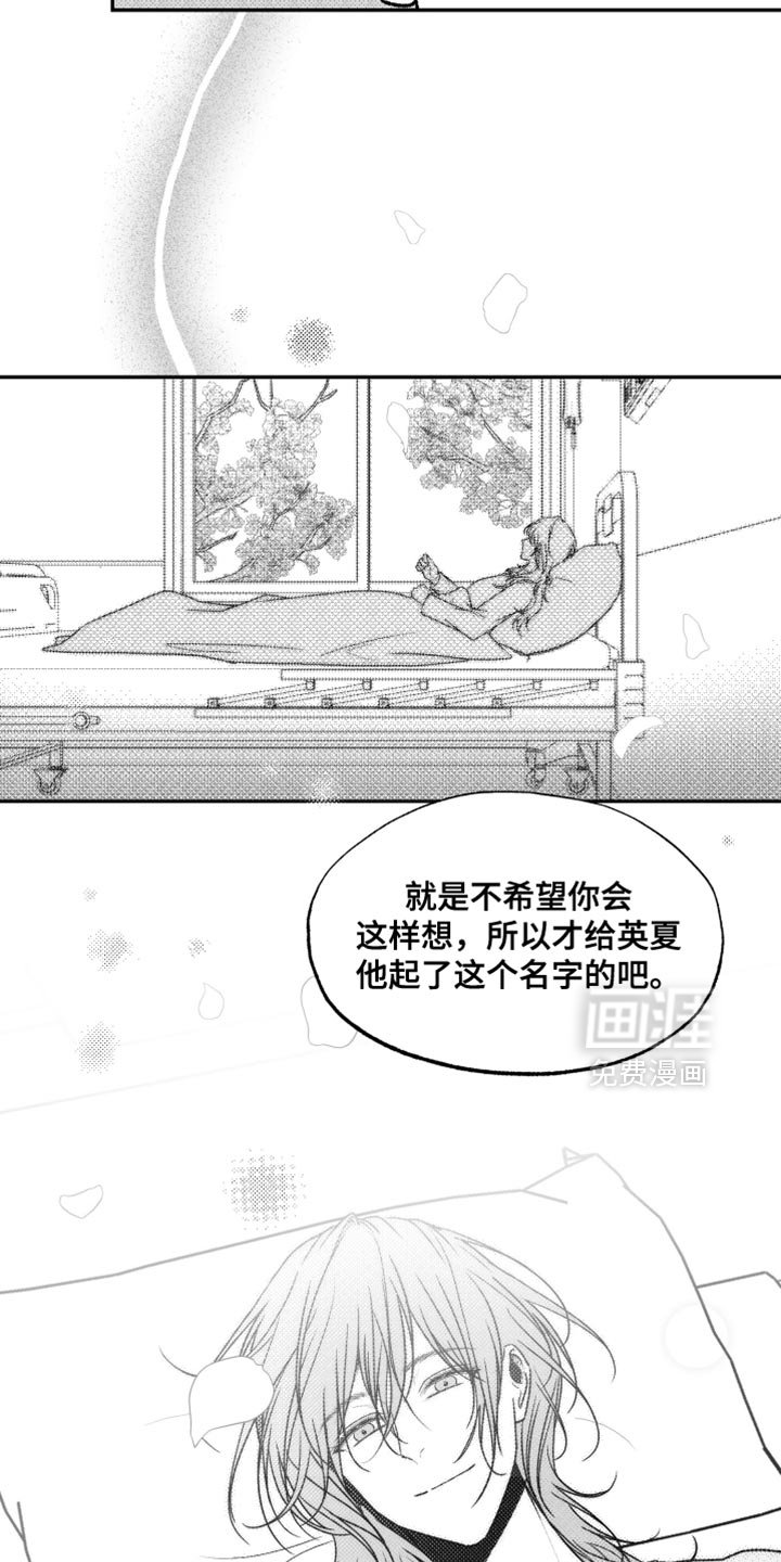 第39章：投资