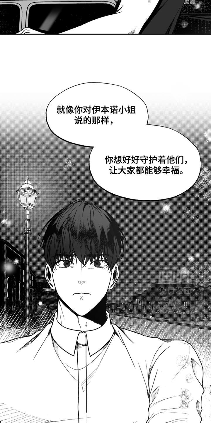 第39章：投资