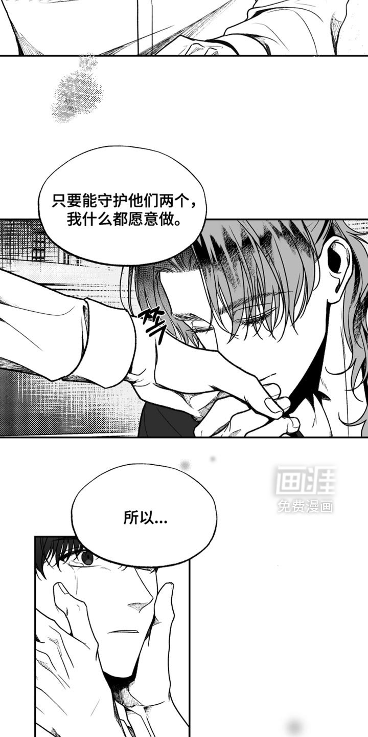 第39章：投资
