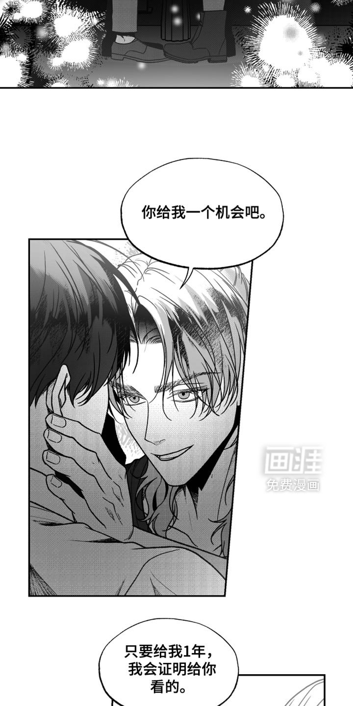 第39章：投资