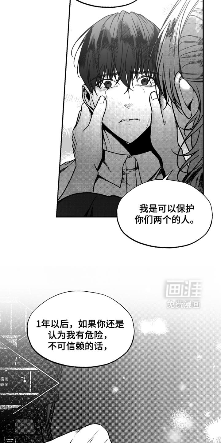 第39章：投资