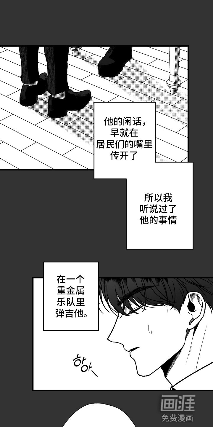 第4章：妥协