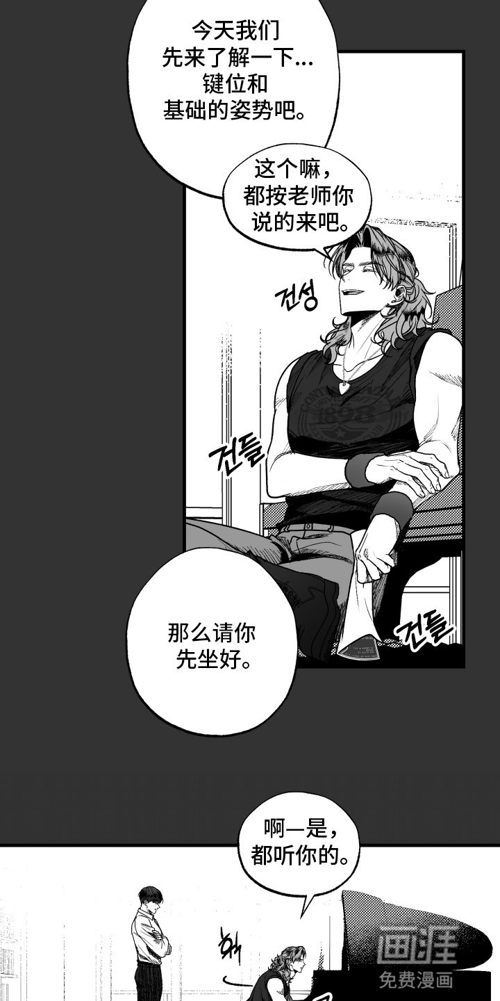 第4章：妥协