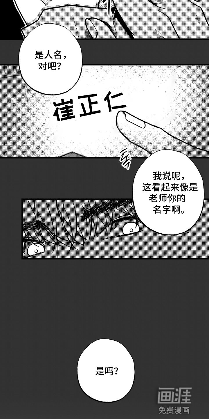 第4章：妥协