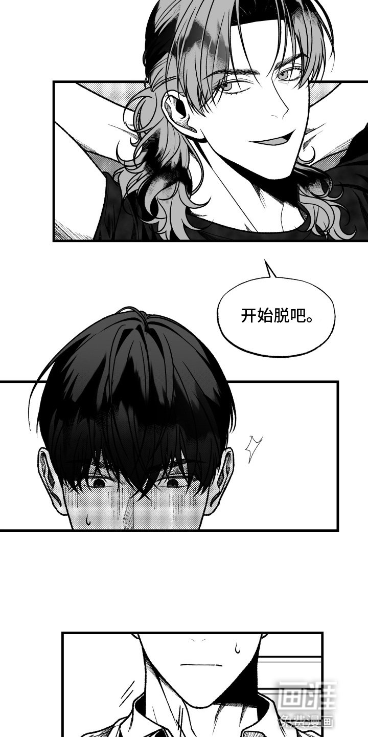 第4章：妥协