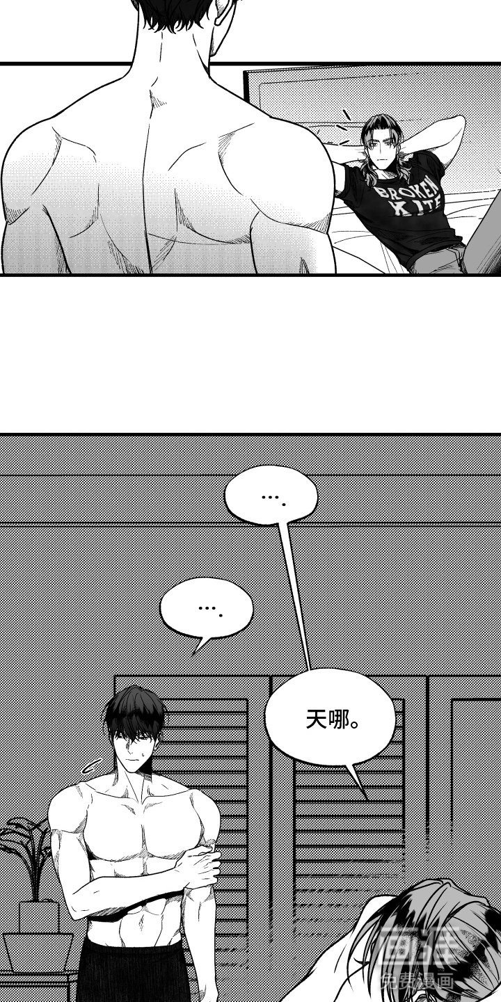 第4章：妥协