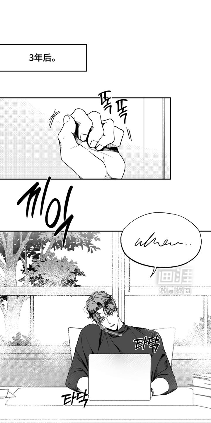 第40章：结婚典礼