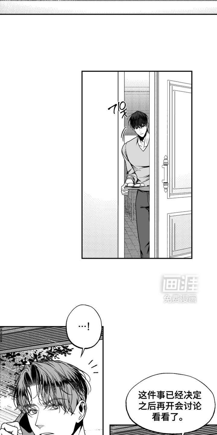 第40章：结婚典礼