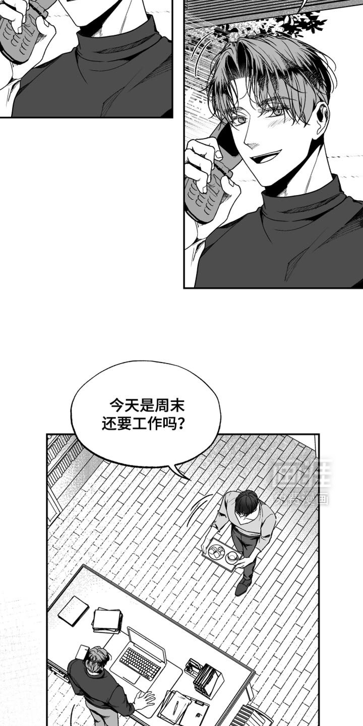第40章：结婚典礼