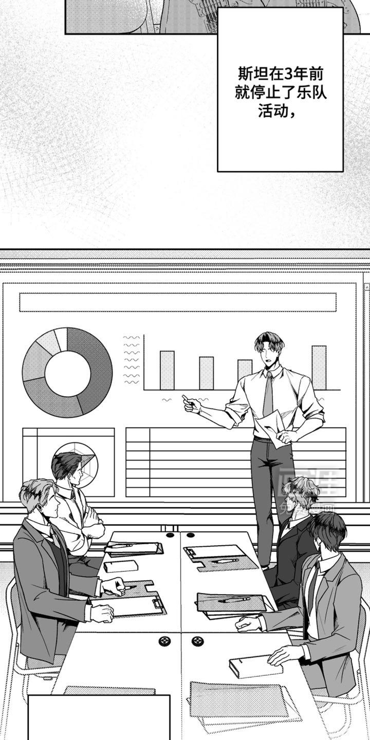 第40章：结婚典礼