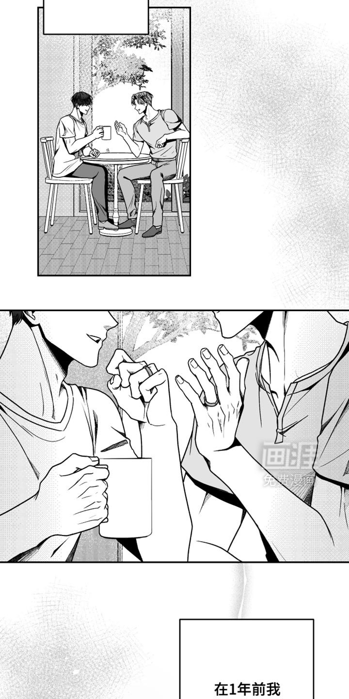 第40章：结婚典礼