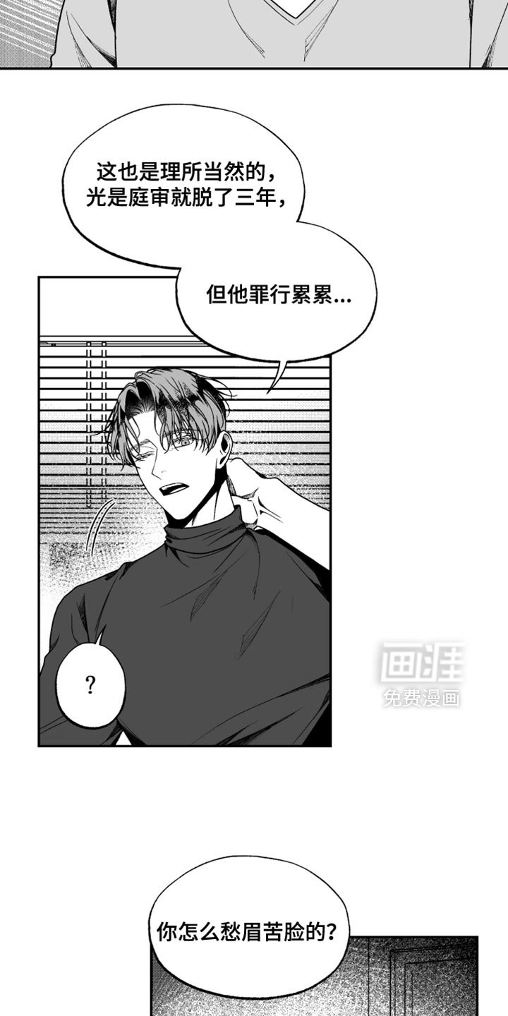 第41章：幸福生活