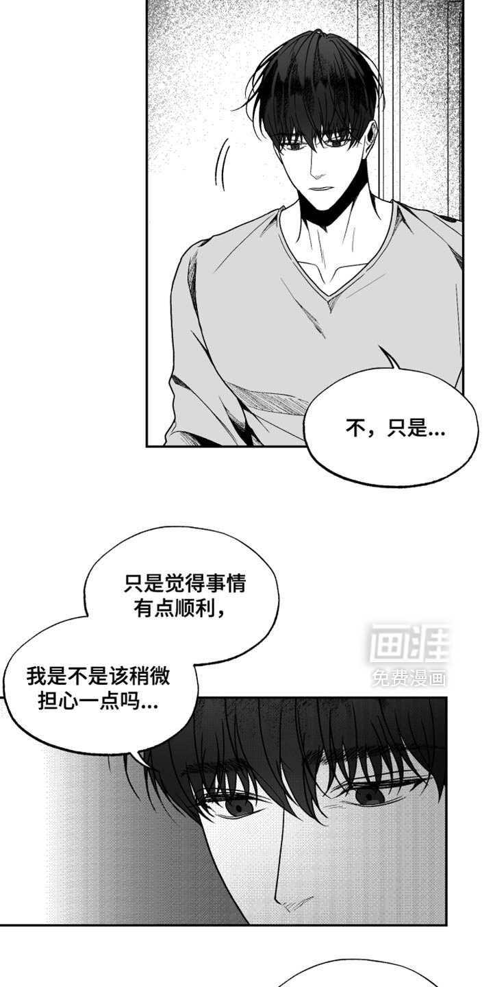 第41章：幸福生活