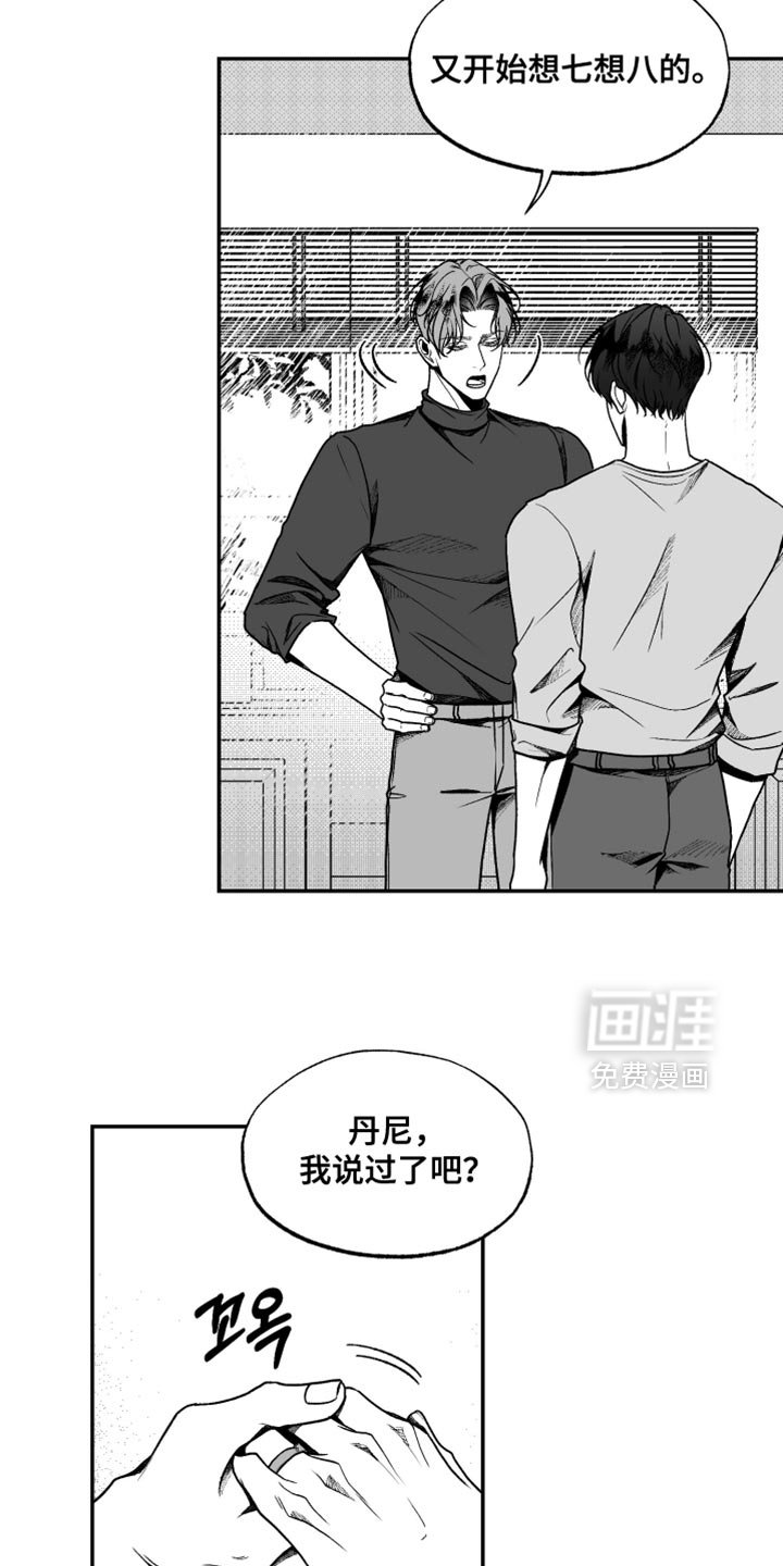 第41章：幸福生活
