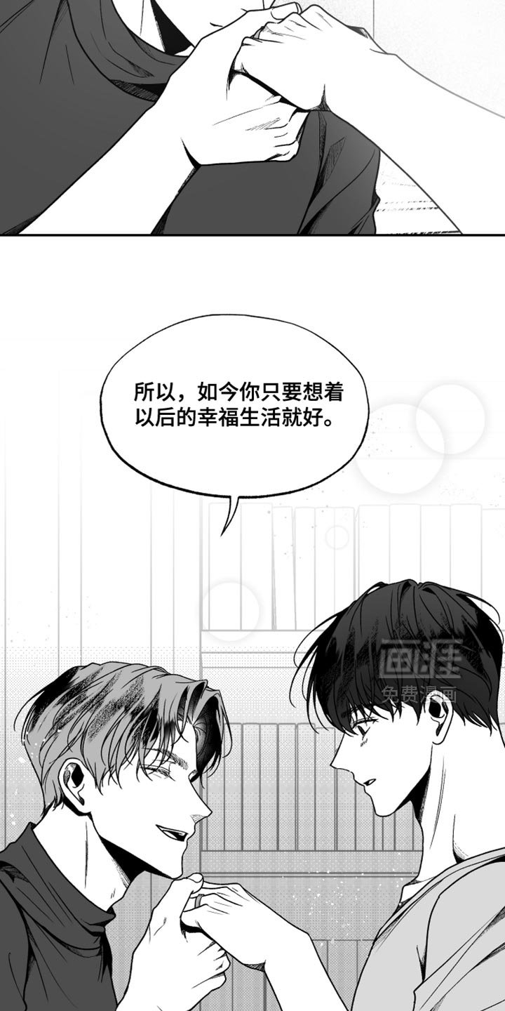 第41章：幸福生活