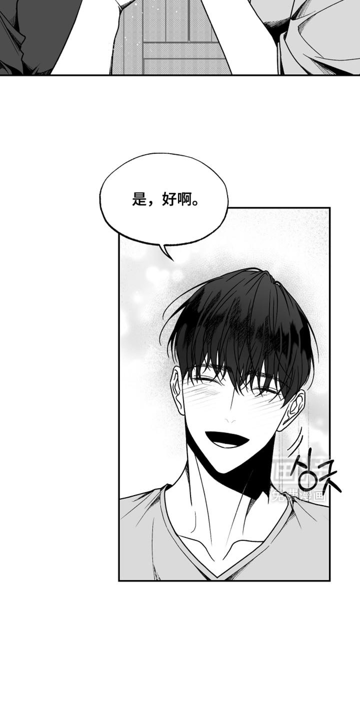 第41章：幸福生活