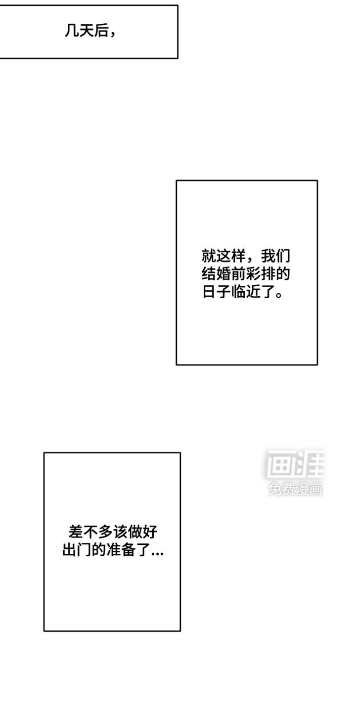 第41章：幸福生活