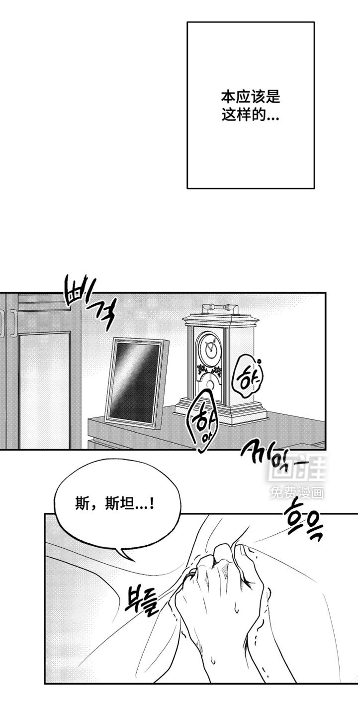 第41章：幸福生活