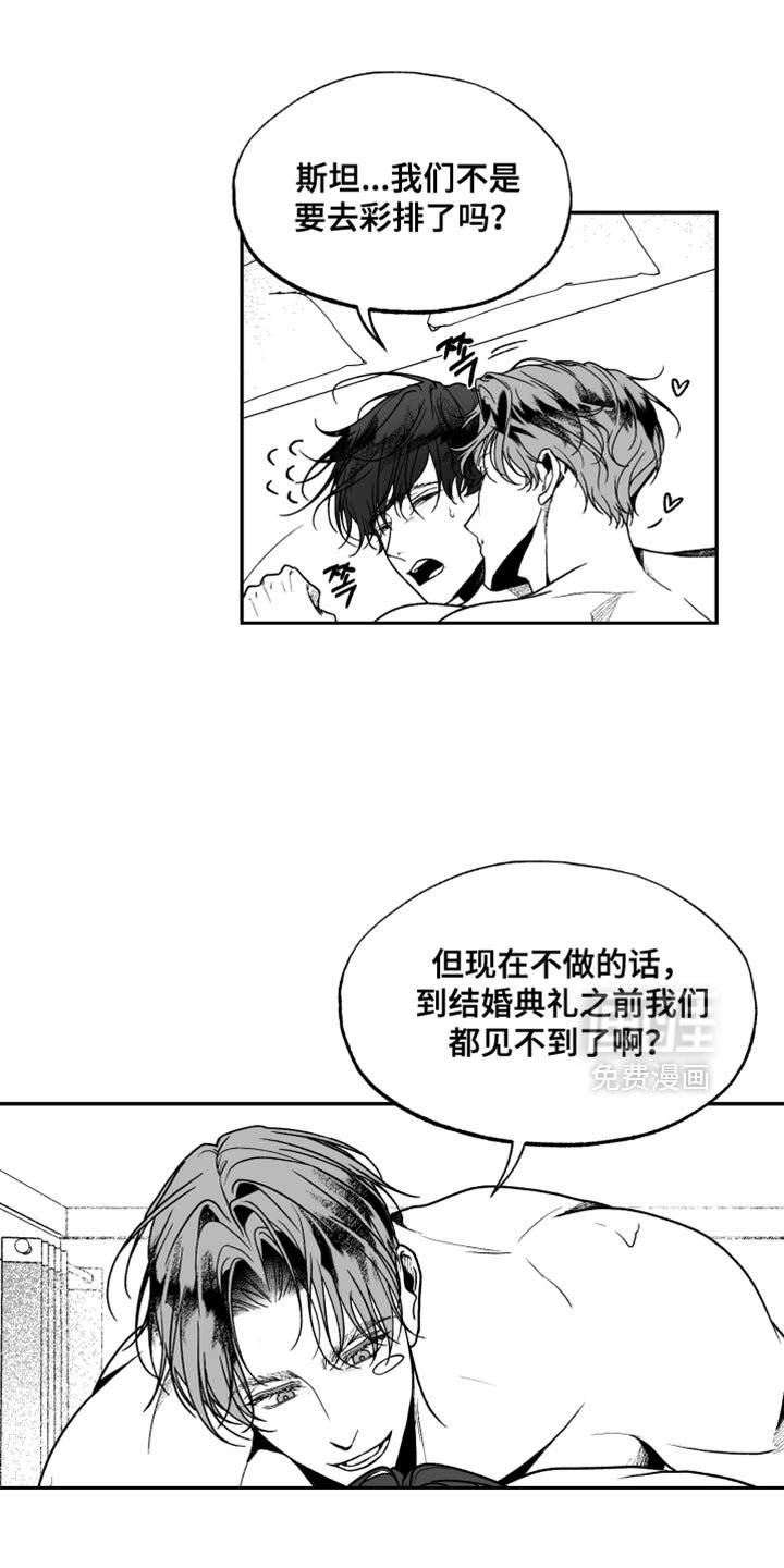 第41章：幸福生活