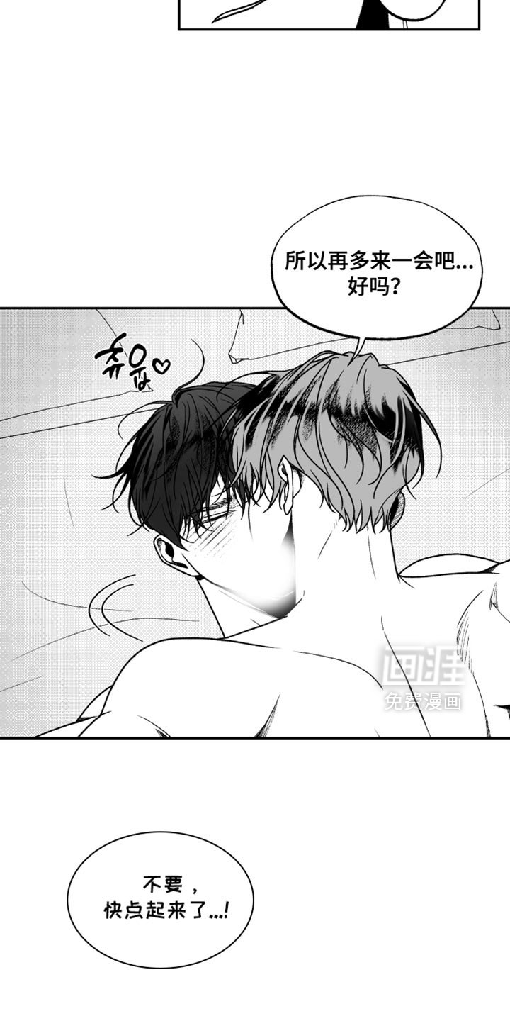 第41章：幸福生活