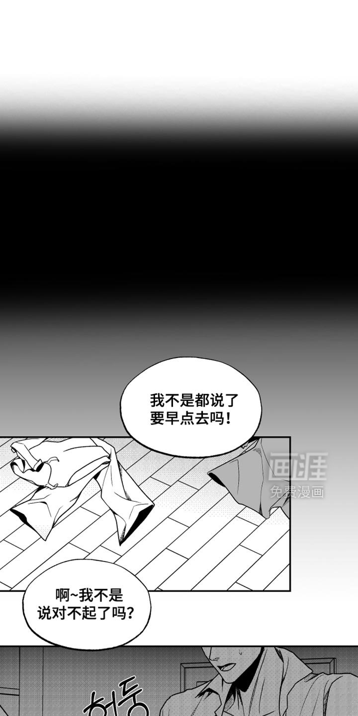 第41章：幸福生活