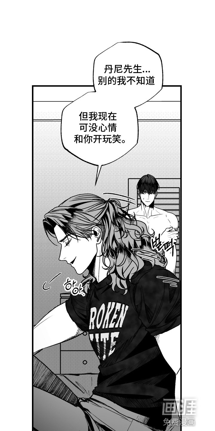 第5章：名字