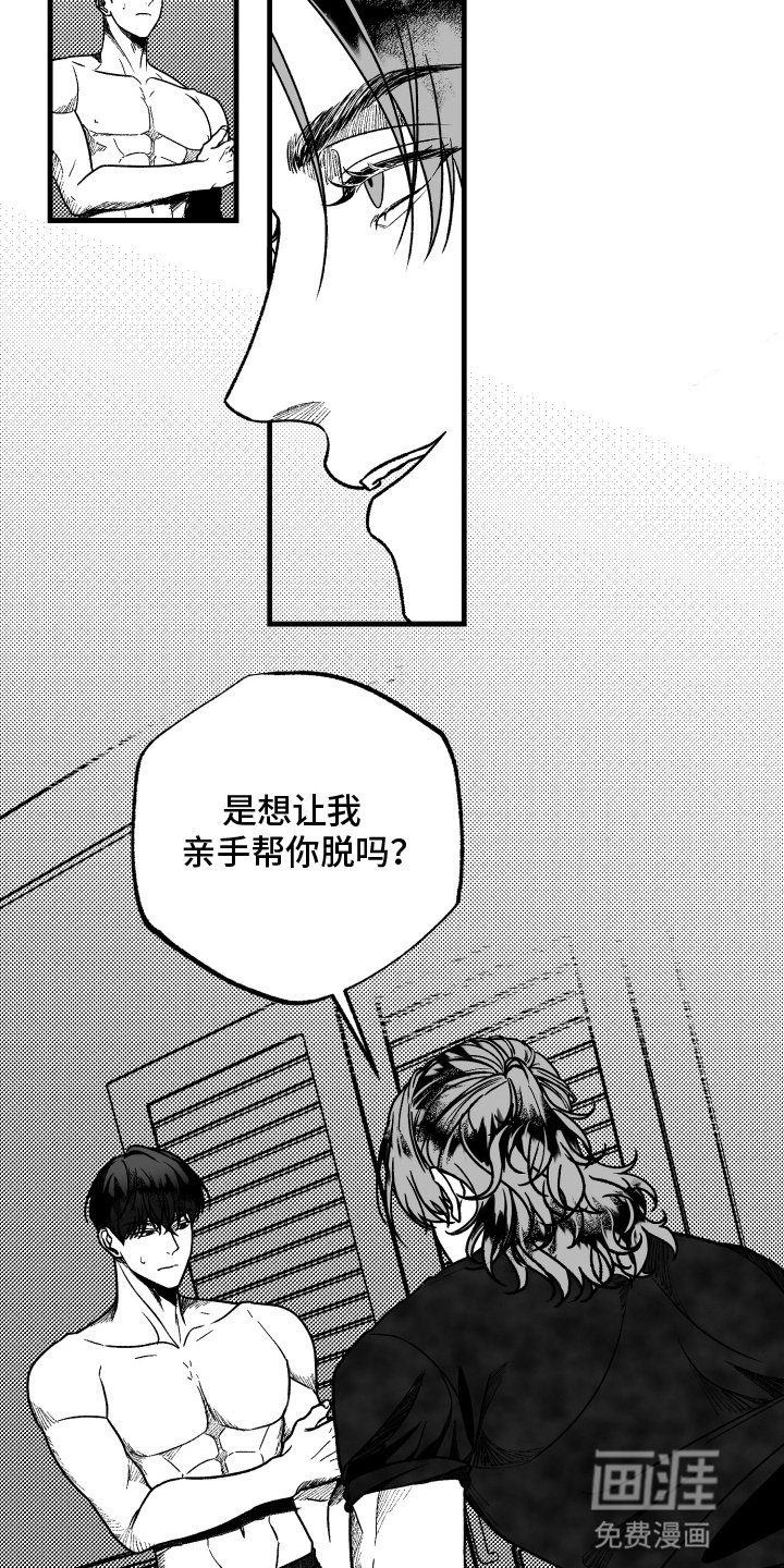 第5章：名字
