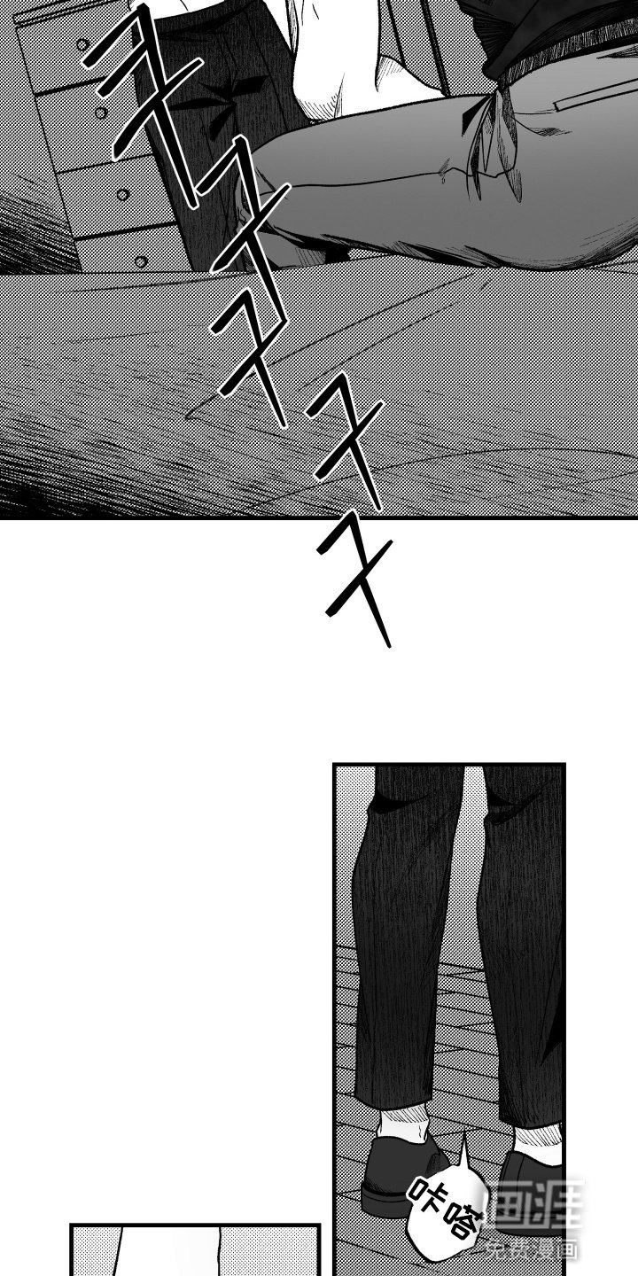 第5章：名字