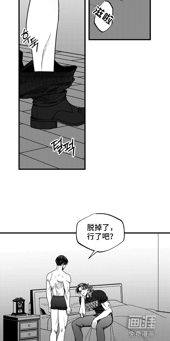 第5章：名字