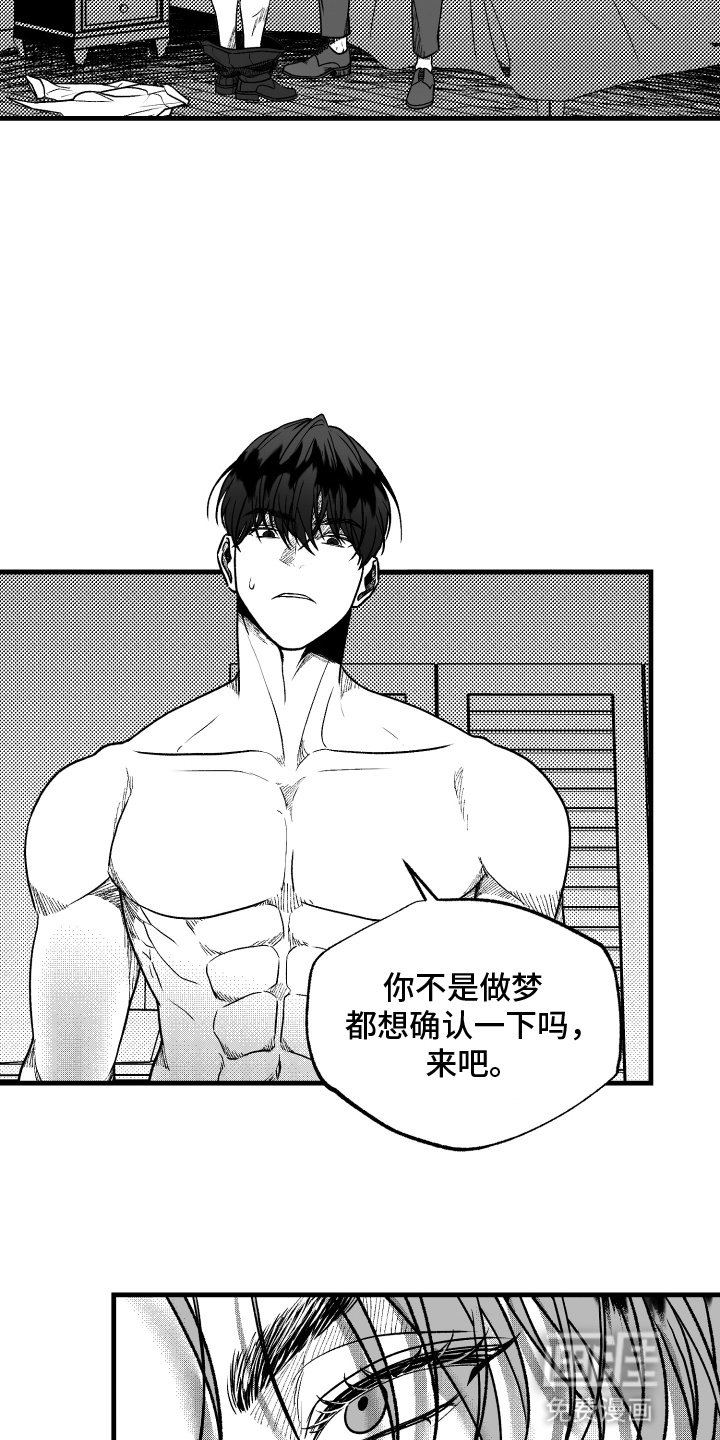 第5章：名字