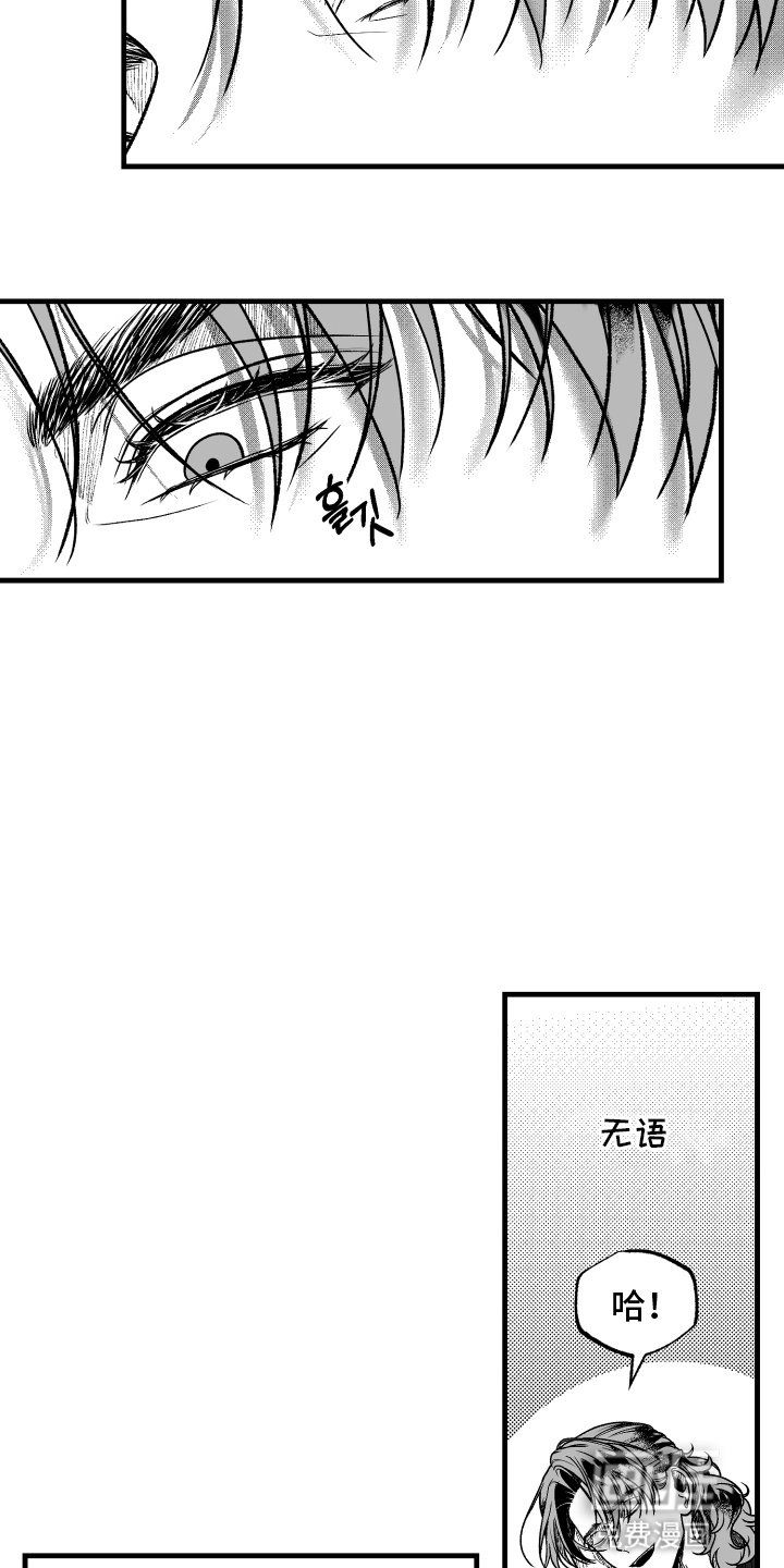 第5章：名字