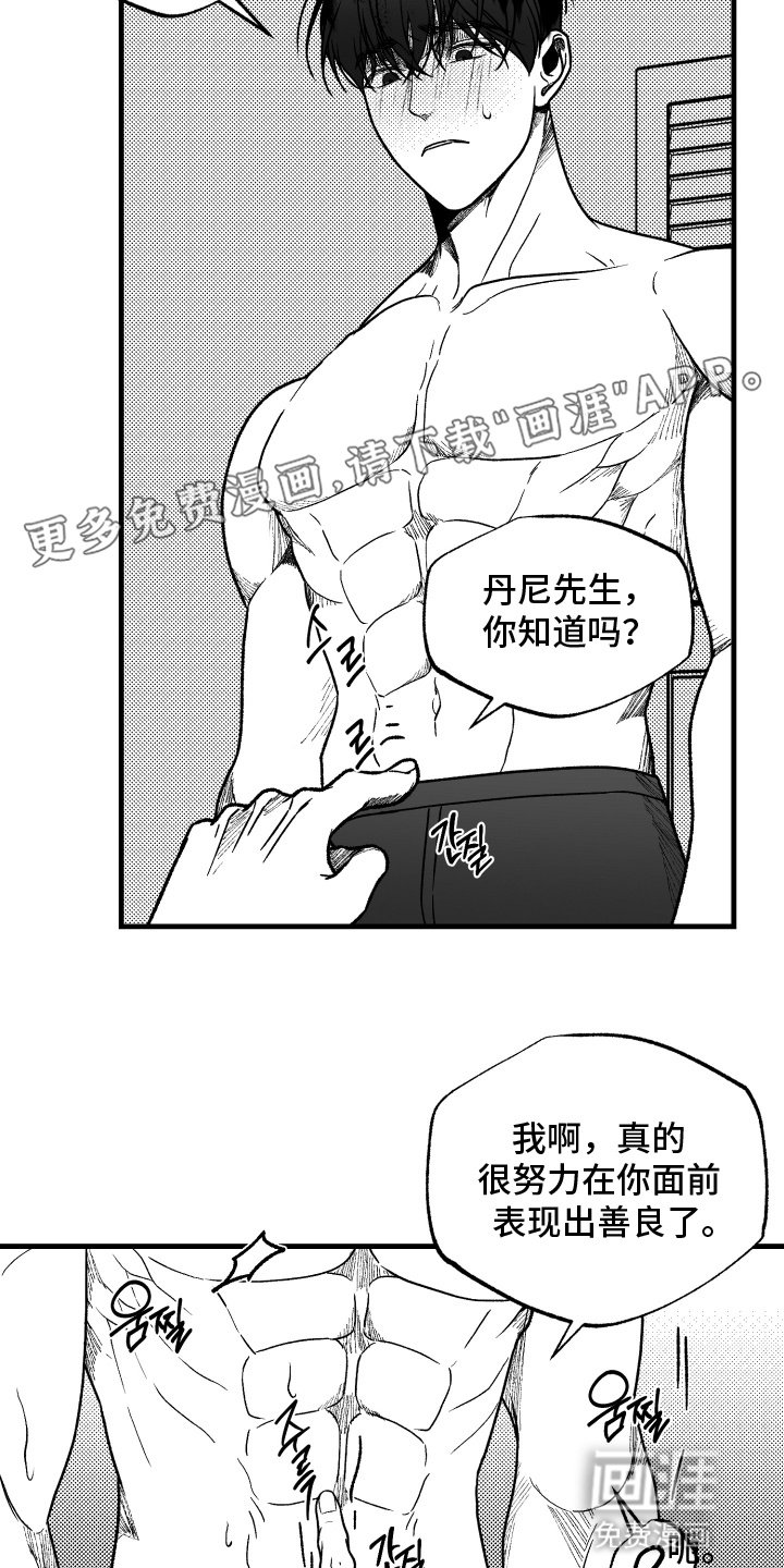 第5章：名字