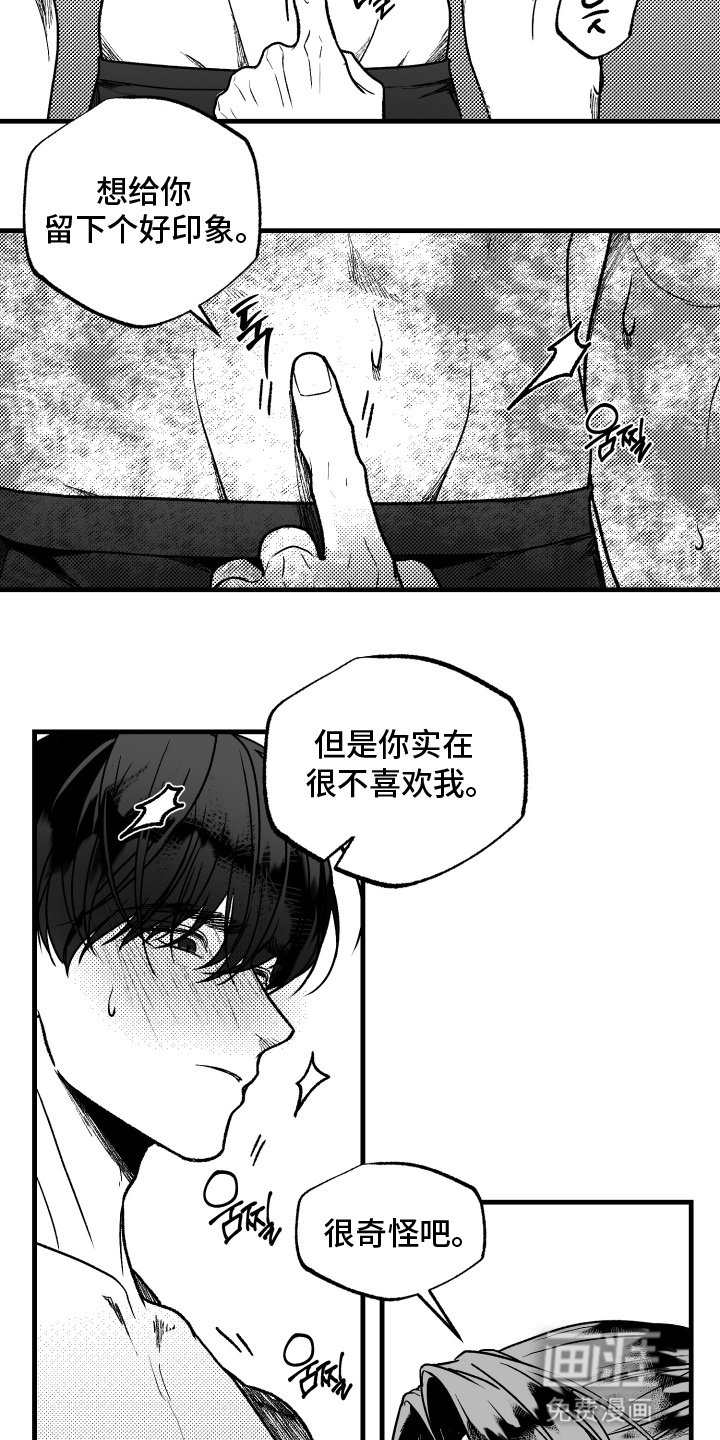第5章：名字