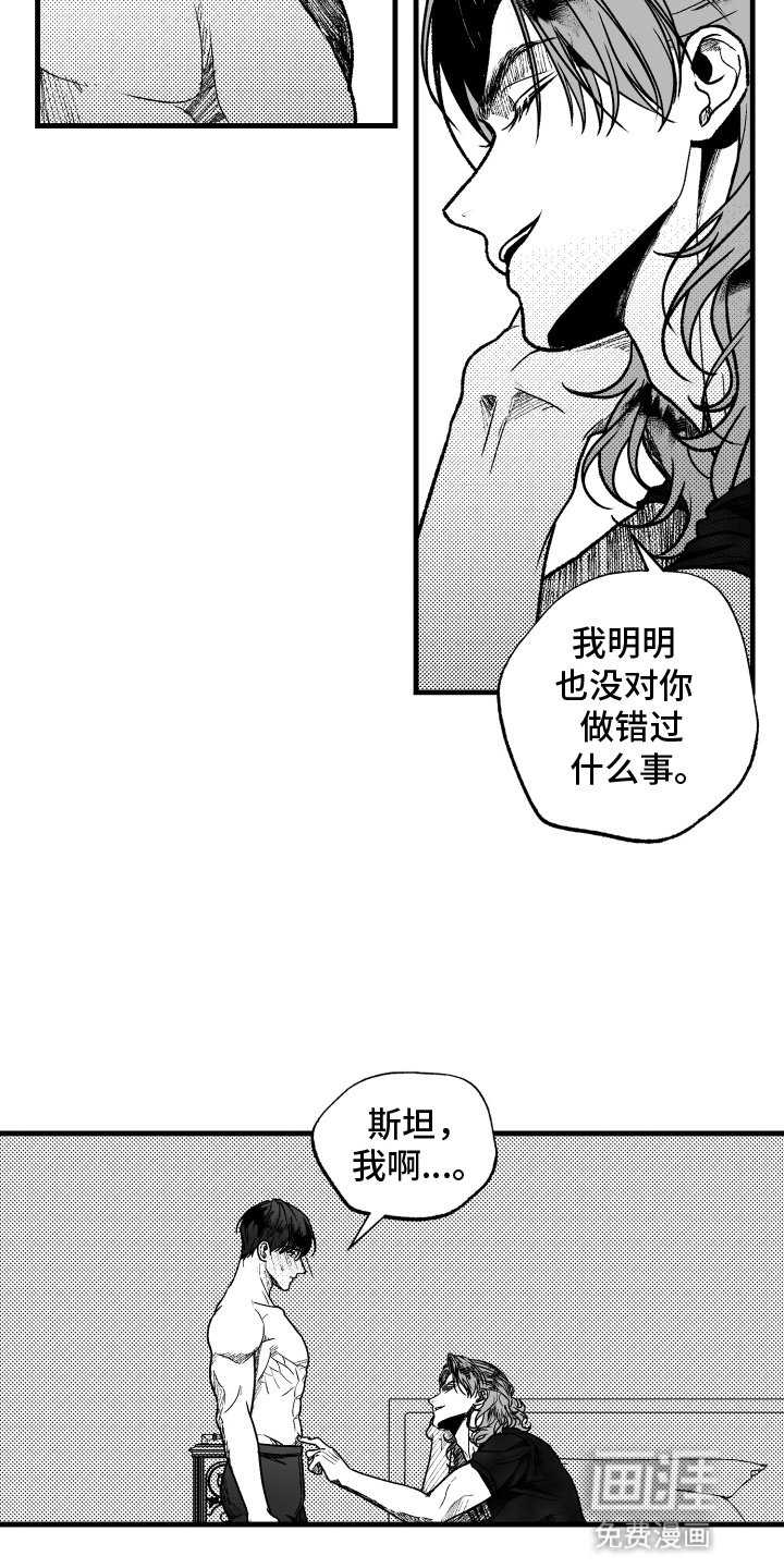 第5章：名字