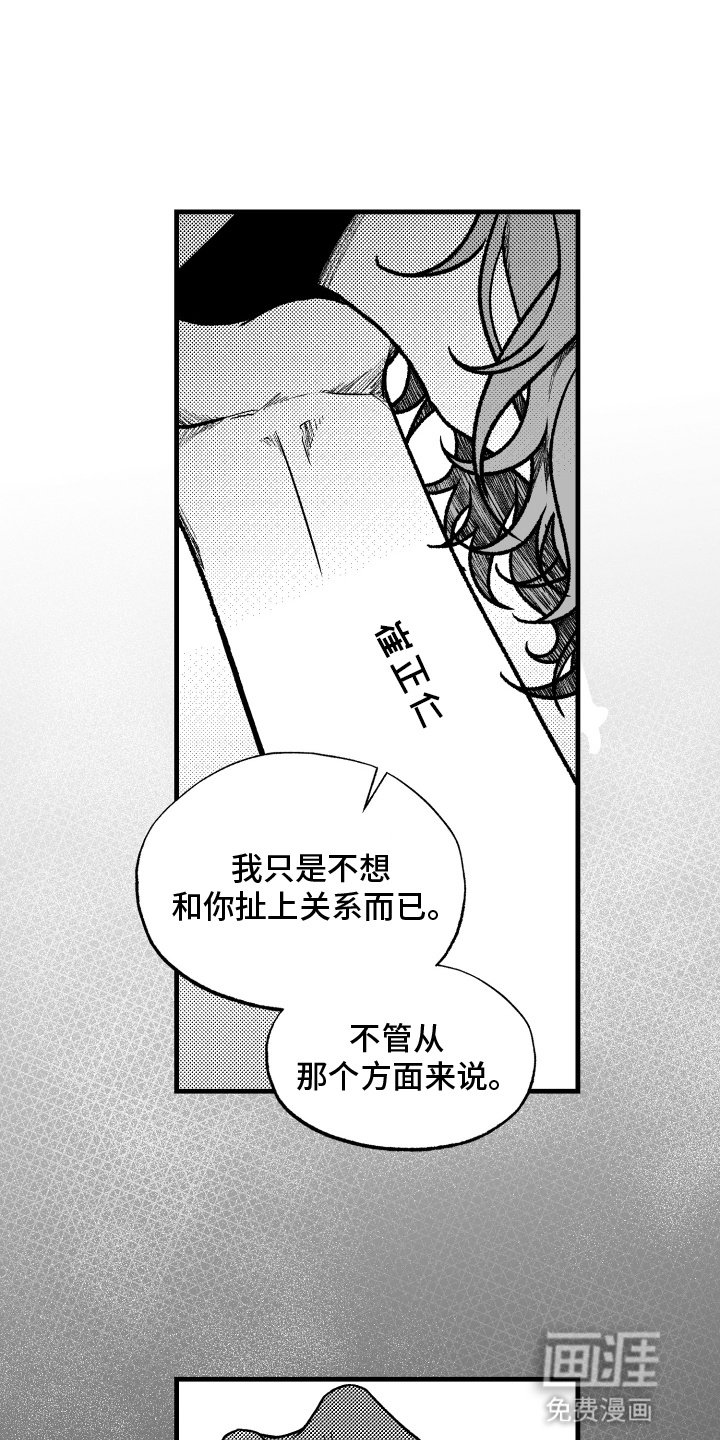 第5章：名字