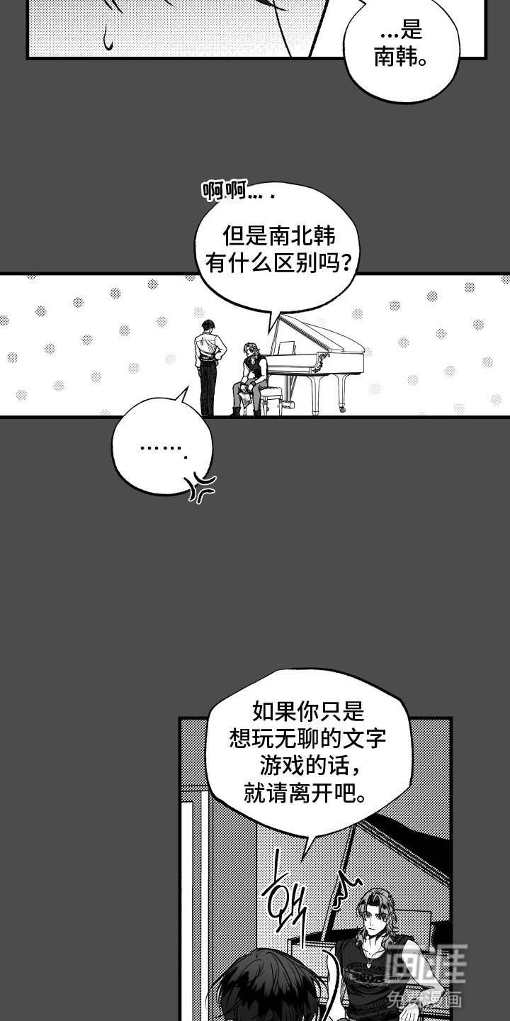 第5章：名字
