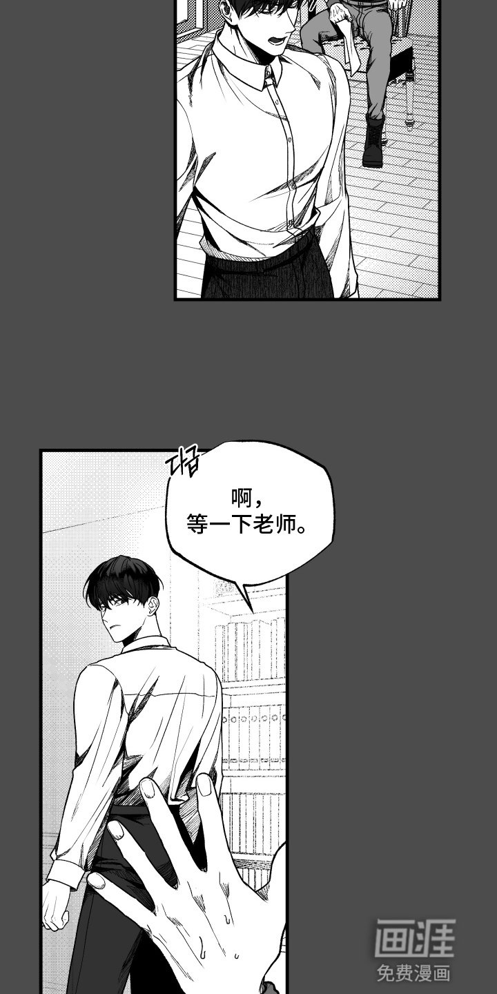 第5章：名字