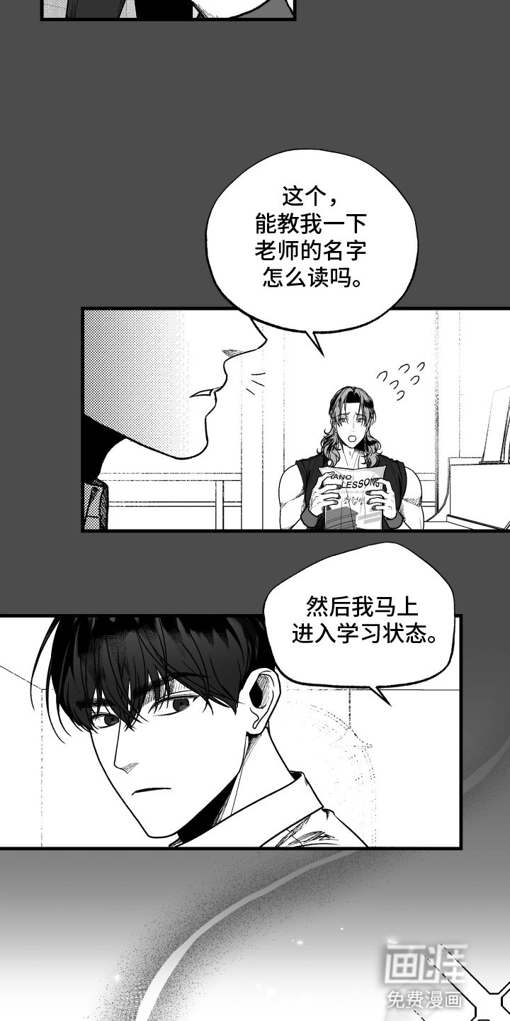 第5章：名字