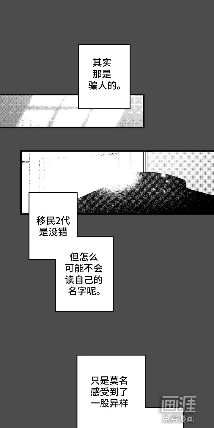 第6章：不是初学者