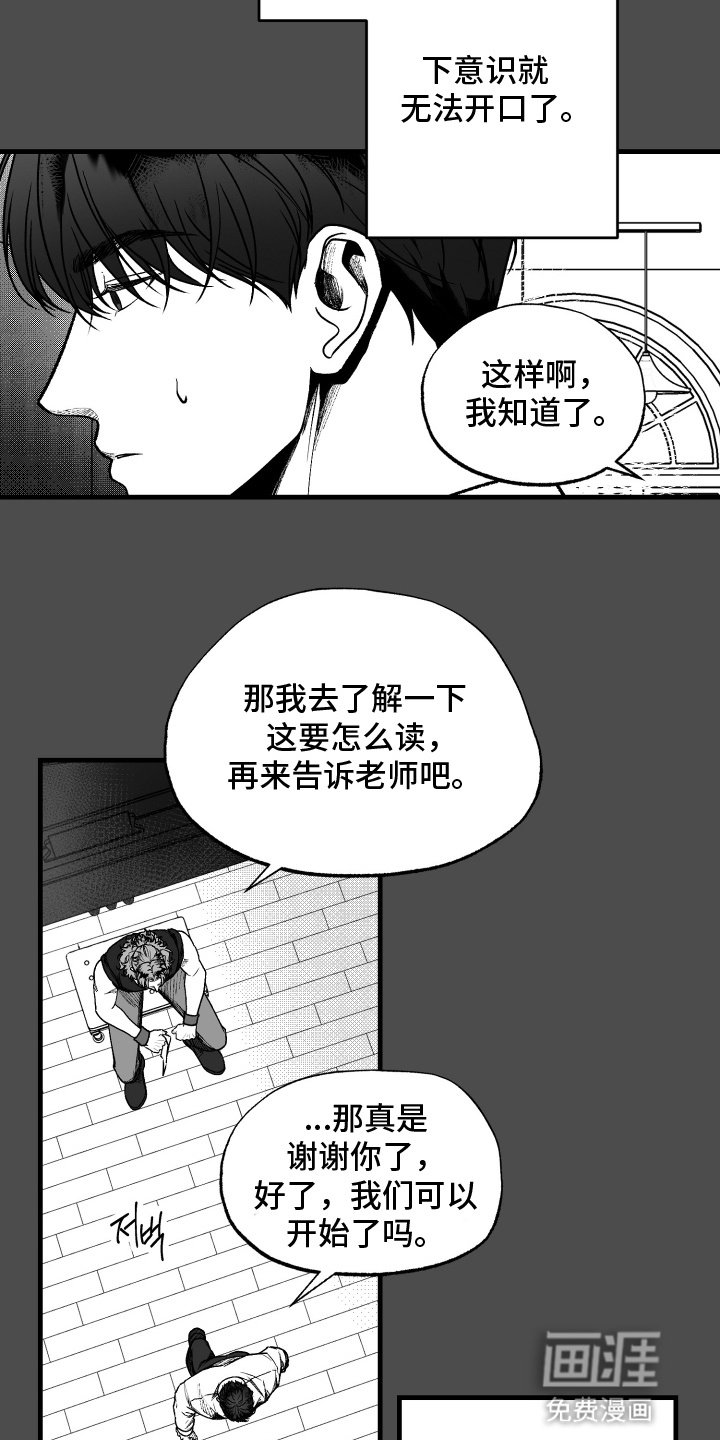 第6章：不是初学者