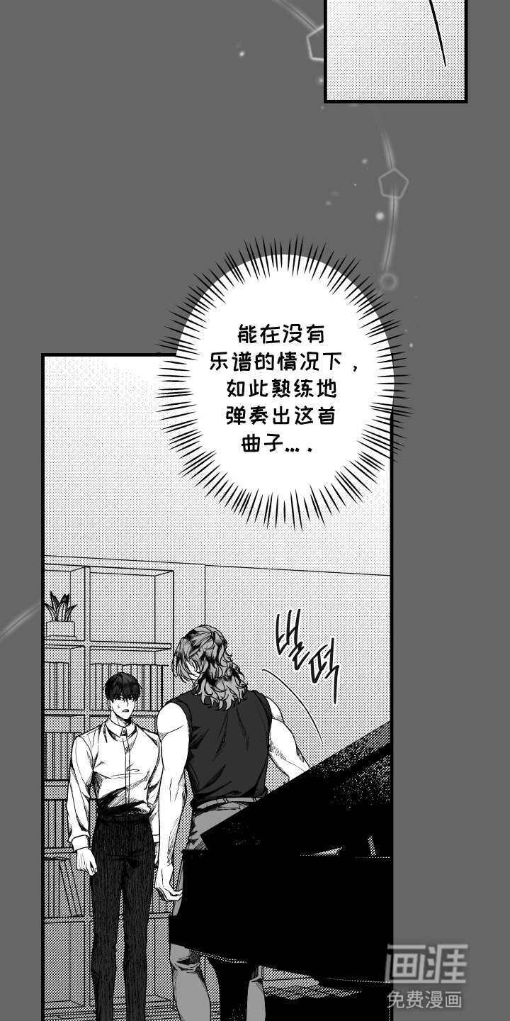 第6章：不是初学者