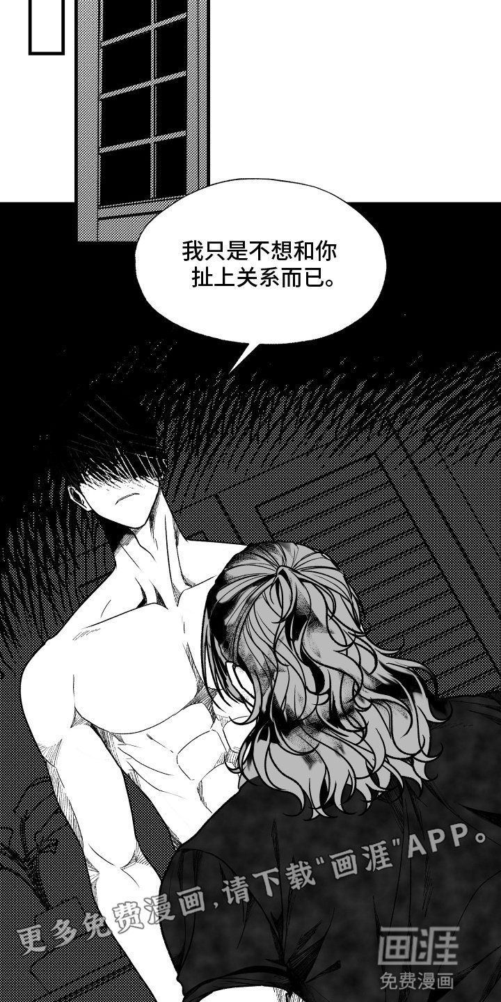 第6章：不是初学者