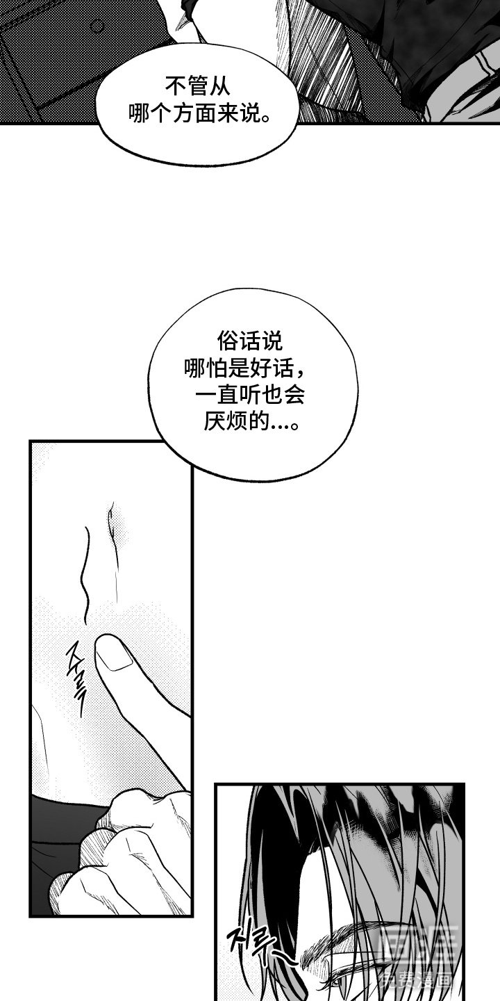 第6章：不是初学者